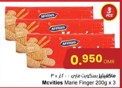 Mcvities Marie Finger 200g x 3