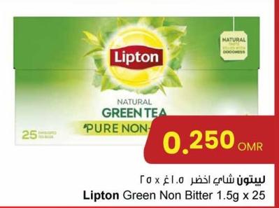 Lipton Green tea bags 25s