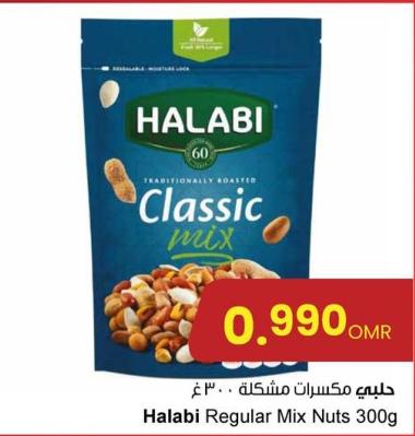 Halabi Regular Mix Nuts 300g