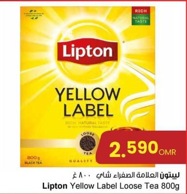 Lipton Yellow Label Loose Tea 800 Gm