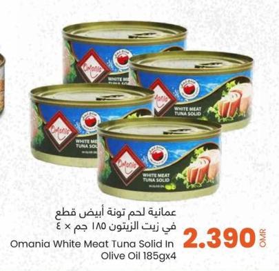 Omania White Meat Tuna Solid In Olive Oil 185gx4