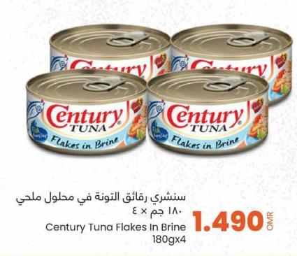 Century Tuna Flakes In Brine 180gx4