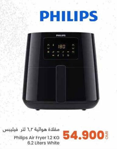 Philips Air Fryer 1.2 KG 6.2 Liters White