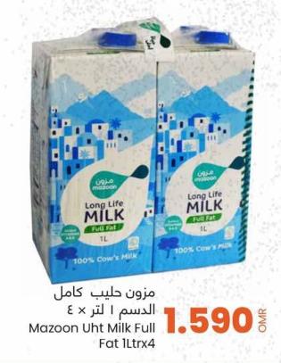 Mazoon Uht Milk Full Fat 1Ltrx4