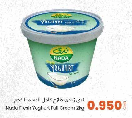 Nada Fresh Yoghurt Full Cream 2kg