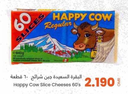 Happy Cow Slice Cheeses 60's