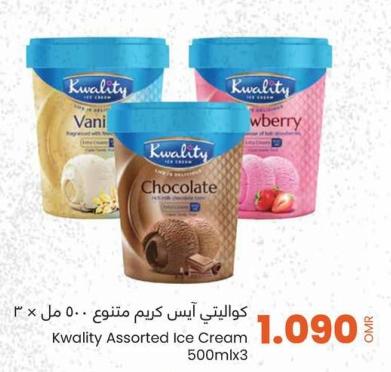 Kwality Assorted Ice Cream 500mlx3