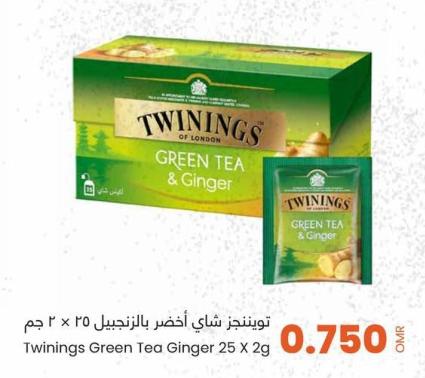 Twinings Green Tea Ginger 25S