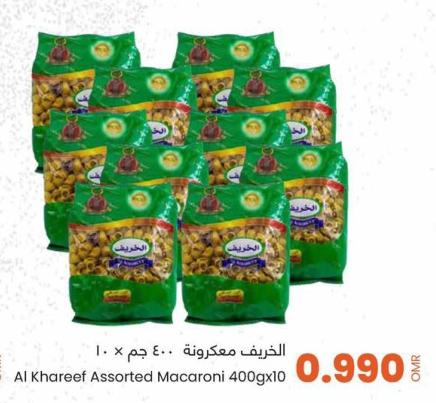 Al Khareef Assorted Macaroni 400g x 10
