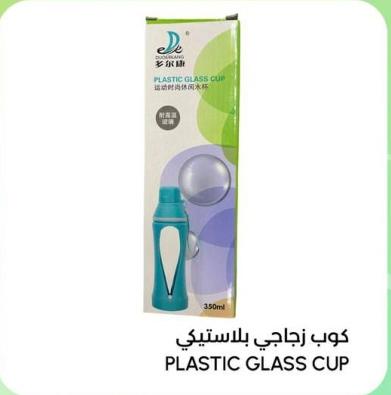 PLASTIC GLASS CUP