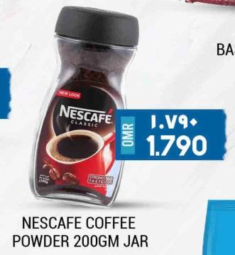 NESTLE NESCAFE COFFEE POWDER 200GM JAR