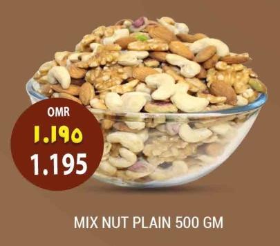 MIX NUT PLAIN 500 GM