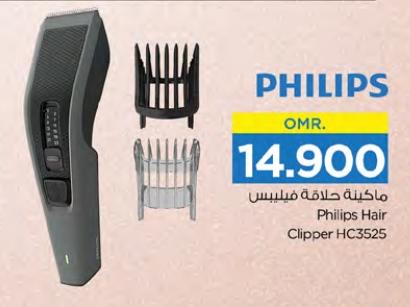 Philips Hair Clipper HC3525