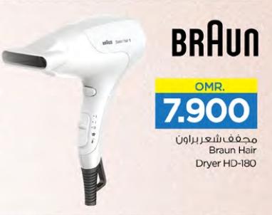 Braun Hair Dryer HD-180