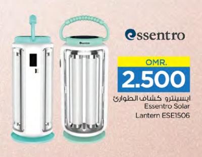Essentro Solar Lantern ESE1506