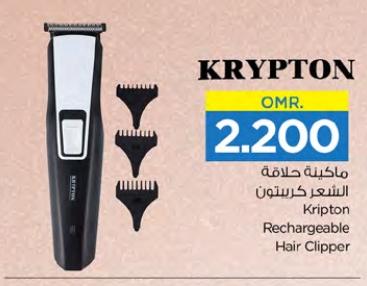 Kripton Rechargeable Hair Clipper