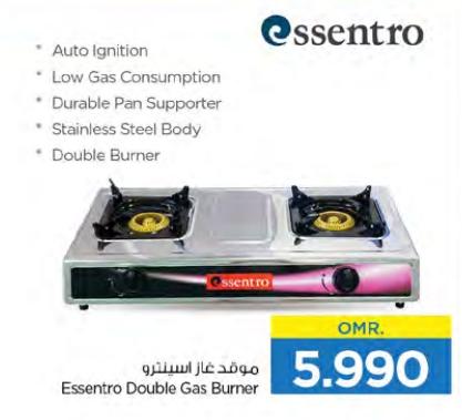 Essentro Double Gas Burner