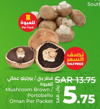 Mushroom Brown / Portobello Oman Per Packet