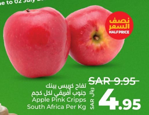 Apple Pink Cripps South Africa Per Kg