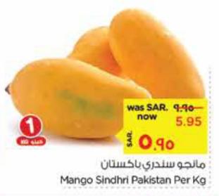 Mango Sindhri Pakistan Per Kg