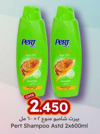 Pert Plus Shampoo Astd 2x600ml