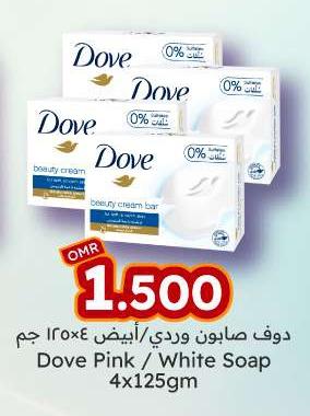 Dove Pink/White Soap 4x125gm