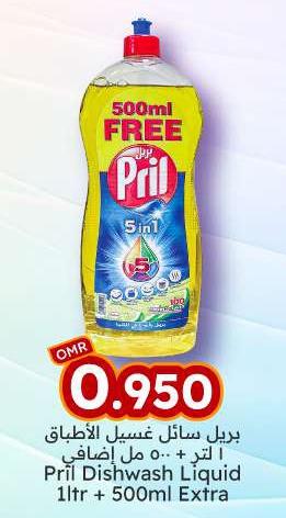 Pril Dishwash Liquid 1ltr 500ml Extra