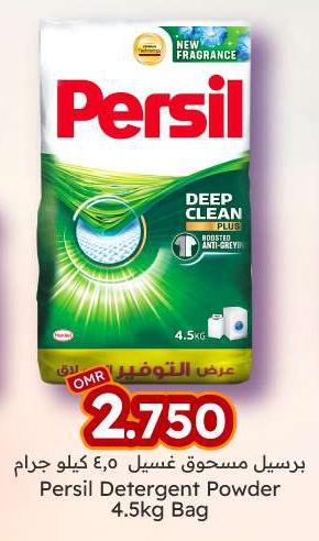 Persil Detergent Powder 4.5kg Bag