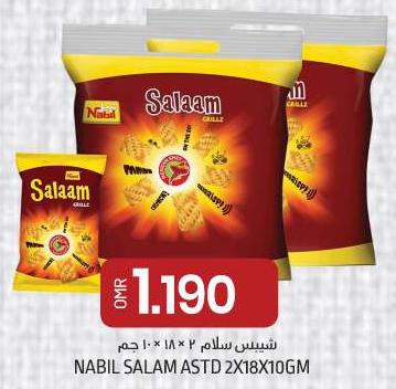 NABIL SALAM ASTD 2X18X10GM
