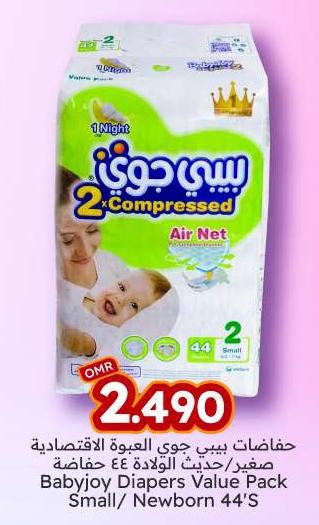 Babyjoy Diapers Value Pack Small/ Newborn 44'S