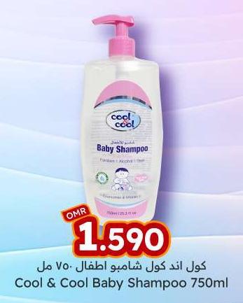 Cool & Cool Baby Shampoo 750ml