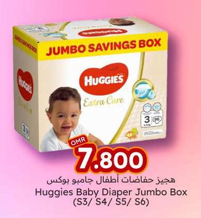 Huggies Baby Diaper Jumbo Box (S3/S4/S5/S6)