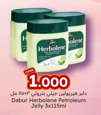 Dabur Herbolene Petroleum Jelly 3x115 ml