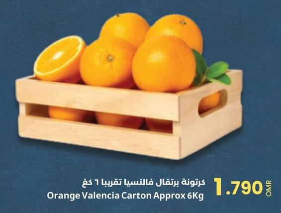 Orange Valencia Carton Approx 6Kg