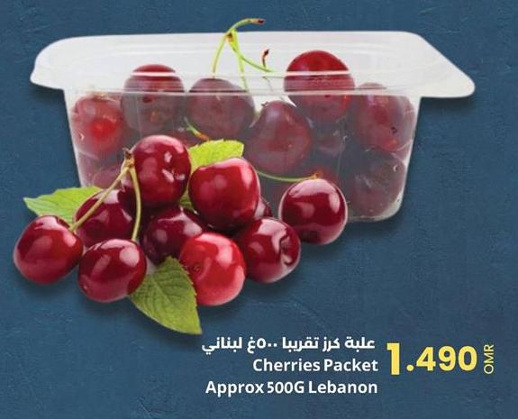 Cherries Packet Approx 500G Lebanon