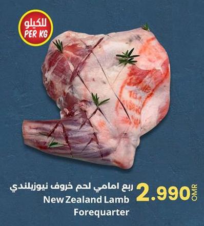New Zealand Lamb Forequarter