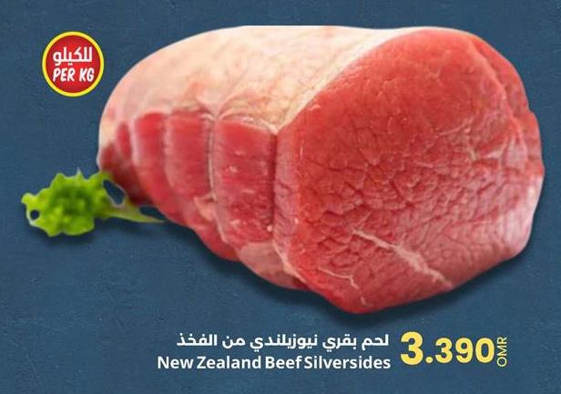 New Zealand Beef Silversides