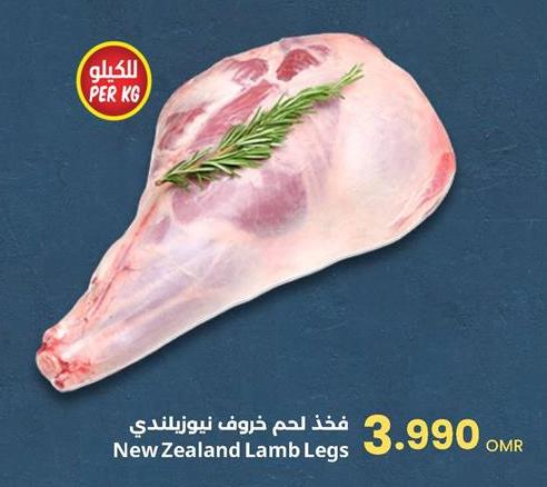 New Zealand Lamb Legs