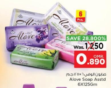 Alove Soap Asstd 6X125Gm