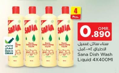 Sana Dish Wash Liquid 4X400Ml