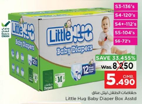 Little Hug Baby Diaper Box Asstd