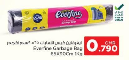 Everfine Garbage Bag 65X90Cm 1Kg