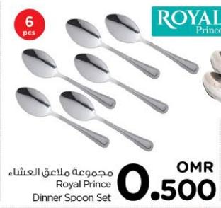 Royal Prince Dinner Spoon Set 6pcs