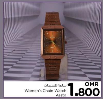Women's Chain Watch Asstd