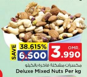 Deluxe Mixed Nuts Per kg