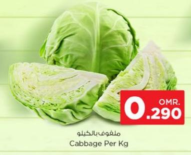 Cabbage Per Kg