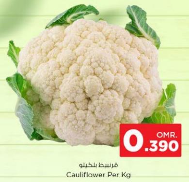 Cauliflower Per Kg