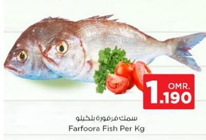 Farfoora Fish Per Kg