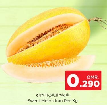 Sweet Melon Iran Per Kg