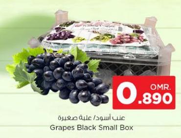 Grapes Black Small Box